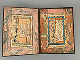 Album of Calligraphies Including Poetry and Prophetic Traditions (Hadith), Shaikh Hamdullah ibn Mustafa Dede (Turkish, Amasya ca. 1436–1520 Istanbul), Main support: ink, watercolor, and gold on paper
Margins: ink, watercolor, and gold on marbled paper
Binding: leather and gold