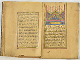 Fragment of a Qur'an, Ink, watercolor, and gold on paper