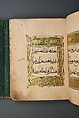 Qur'an Juz' XVI, Ink, opaque watercolor, and gold on paper with leather binding