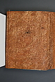 Qur'an Juz II, Ink, gold, and opaque watercolor on paper with leather binding