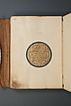 Qur'an Juz' XXVII, Gold, ink, and opaque watercolor on paper with a stamped leather binding