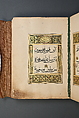 Qur'an Juz' XXVII, Gold, ink, and opaque watercolor on paper with a stamped leather binding
