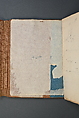 Qur'an Juz' XXVII, Gold, ink, and opaque watercolor on paper with a stamped leather binding