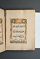 Qur'an Juz' XXVII, Gold, ink, and opaque watercolor on paper with a stamped leather binding