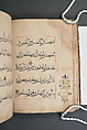 Qur'an Juz' XXVI, Ink, gold, and opaque watercolor on polychrome on paper with leather binding