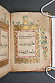 Qur'an Juz' XXVI, Ink, gold, and opaque watercolor on polychrome on paper with leather binding