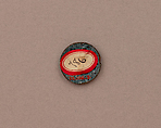 Disk, Gold with enamel