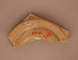 Fragments of Ceramics with Opacified Glaze, Earthenware; glazed