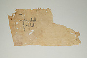 Textile Fragment, Linen, silk; plain weave, embroidered