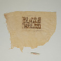 Textile Fragment, Linen; embroidered with metal wrapped thread