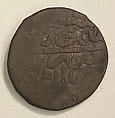 Coin, Silver, copper, gold