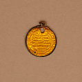 Dinar, al Hakim Abu 'Ali al Mansur (Egyptian, Cairo 985–1021 Mokattam; ruled 996–1020), Gold