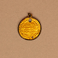 Dinar, al Hakim Abu &#39;Ali al Mansur (Egyptian, Cairo 985–1021 Mokattam; ruled 996–1020), Gold