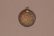 Silver coin (dirham) of Abu Sa'id, Silver