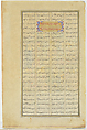 "Umar Converts to Islam," Folio from a Hamla-yi Haidari (Attack of the Lion), Opaque water, gold, and ink on paper