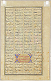 "Jewish Captives Making an Appeal to the Prophet," Folio from a Hamla-yi Haidari (Attack of the Lion), Opaque watercolor, gold, and ink on paper