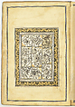 Album of Flower Paintings, Fathallah Shirazi (Iranian, active 1850s–80s), Ink on paper