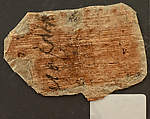 Papyrus Fragments, Ink on papyrus