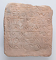 Inscribed Stele, Sandstone; incised