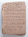Inscribed Stele, Sandstone; incised