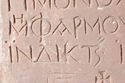 Inscribed Stele, Sandstone; incised