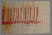 Tiraz Fragment, Silk warp and cotton weft (mulham); plain weave, embroidered