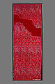 Fragmentary Cenotaph Cover with Calligraphic Inscriptions, Silk; lampas