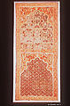 Carpet, Cotton (warp and weft), wool (pile); asymmetrically knotted pile