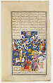 "Mi'raj, The Night Journey of the Prophet," Folio from a Hamla-yi Haidari (Attack of the Lion), Ink, gold, silver, and opaque watercolor on paper