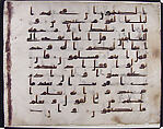 Folio from the "Tashkent Qur'an", Ink on parchment
