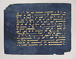 Folio from the "Blue Qur'an", Gold and silver on indigo-dyed parchment