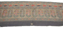 Sari Border, Silk, metal wrapped thread; double weave with supplementary twill, brocaded