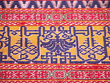 Textile Fragment, Silk; lampas