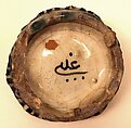 Ceramic Fragment, Stonepaste; painted under transparent glaze