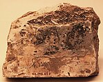 Fragment of a Window, Plaster; molded