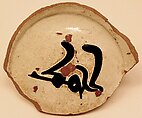 Ceramic, Earthenware (?)