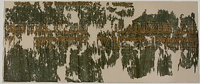 Tiraz Veil, Silk; plain weave, tapestry weave
