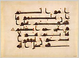 Folio from a Qur'an Manuscript, Ink and gold on parchment
