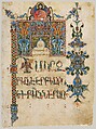 Title Page of the Gospel of John, Sargis (active early 14th century), Ink, opaque watercolor, and gold on paper