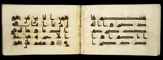 Qur'an Manuscript, Main support: ink, opaque watercolor, and gold on parchment; Binding: leather; tooled