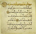 Folio from a Qur'an Manuscript, Ink, opaque watercolor, and gold on parchment