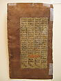"Rescue of Bizhan by Piran", Folio from a Shahnama (Book of Kings) of Firdausi, Abu&#39;l Qasim Firdausi (Iranian, Paj ca. 940/41–1020 Tus), Ink, opaque watercolor, and gold on paper