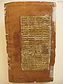 "Death of Farud", Folio from a Shahnama (Book of Kings) of Firdausi, Abu&#39;l Qasim Firdausi (Iranian, Paj ca. 940/41–1020 Tus), Ink, opaque watercolor, and gold on paper
