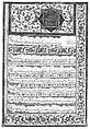 Firman Issued in the Name of Fath 'Ali Shah Qajar, Ink, opaque watercolor, and gold on paper