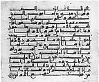 Folio from a Qur'an Manuscript, Ink, opaque watercolor, and gold on parchment