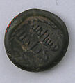 Coin Weight, Glass
