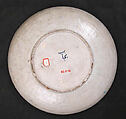 Dish, Earthenware; glazed