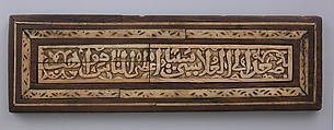 Panel, Wood; inlaid with carved ivory
