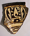 Ceramic Fragment, Earthenware; incised decoration through a white slip and coloring under transparent glaze
