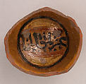 Fragment of a Bowl, Earthenware; slip-painted under transparent glaze